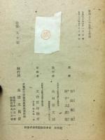 蓮如上人の生涯と思想