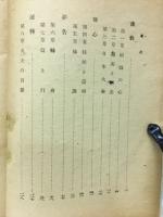 親鸞　