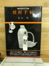 焼酎手帖 : 新焼酎百科 ＜手帖叢書 2＞
