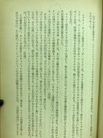 ジャズの歴史物語