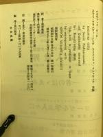 現代を強く生きる秘訣　バカヴァッド・ギータ