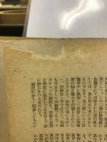 美術　第3巻　第1号