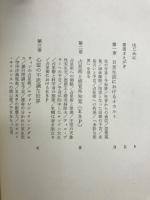 オカルト入門