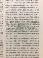 BASIC数学
