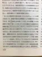 BASIC数学