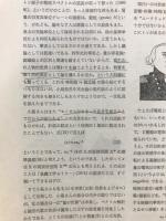 BASIC数学
