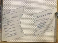 ヒーロービデオ大百科 初代ゴジラからウルトラマングレートまで!