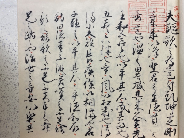 古今切紙集 : 宮内庁書陵部蔵<京都大学国語国文資料叢書古今