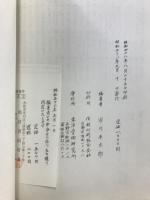 漢詩の作り方と資料
