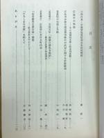 広島市公文書館紀要
