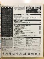 ゴング格闘技