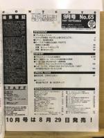 ゴング格闘技