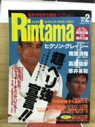 リンタマ
