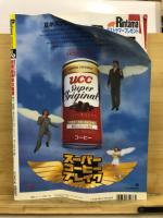 リンタマ