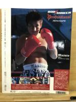 SUPER CHAMP 2001
