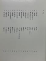 近世の茶碗