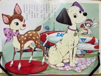 おもちゃのどうぶつ