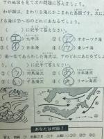 五年の学習　1学期開始号