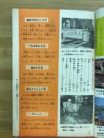 五年の学習　2学期開始号10