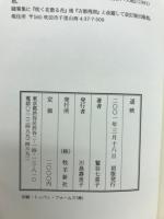 遥映