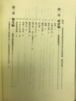 戦後病院開設記