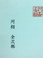 無