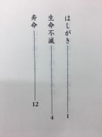 無