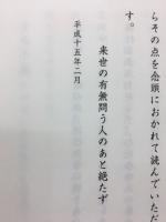 無