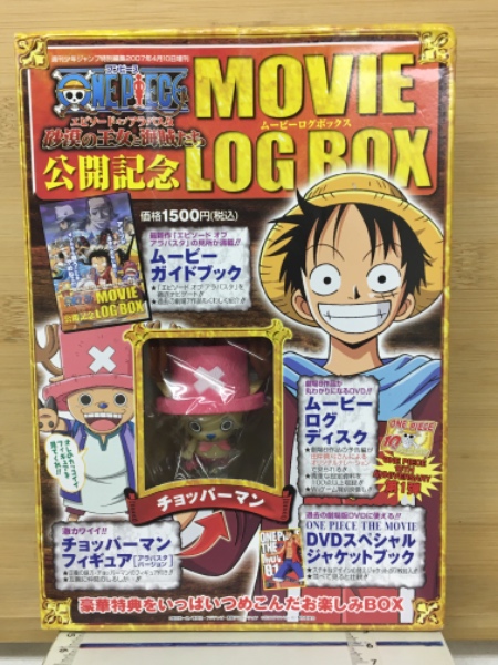 別冊宝石 昭和39年4月臨時増刊号 ヒッチコックマガジン自選傑作