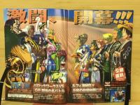 ワンピース　公開記念MOVIE LOG BOX