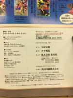 ワンピース　公開記念MOVIE LOG BOX