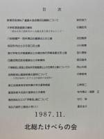 竹篦