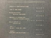奈和　1985年4月　第23号