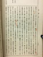 朝鮮史
