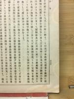 朝鮮史