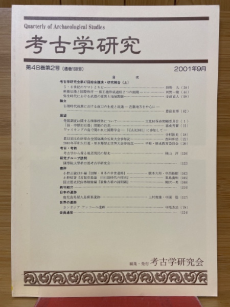 新高等英文解釈(竜口直太郎 著) / 古本倶楽部株式会社 / 古本