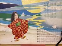 どうよう