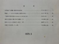 伊知波良2