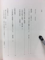 玉堂片影