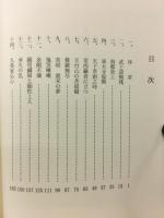 大河は花を浮かべて