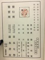 文章裁錦
