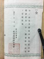 美術職工画譜