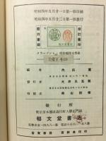 クラーブンド