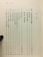 芸術的労働の理論