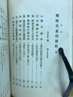 奉仕会叢書