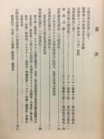 光線治療座談會
