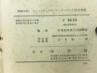 ニュー・ジャック・アンド・ベティ