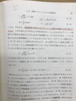 赤外分析法