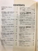ジャズ・ギター・インプロヴィゼイション