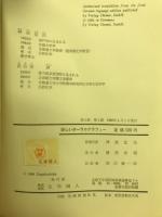 新しいポーラログラフィー